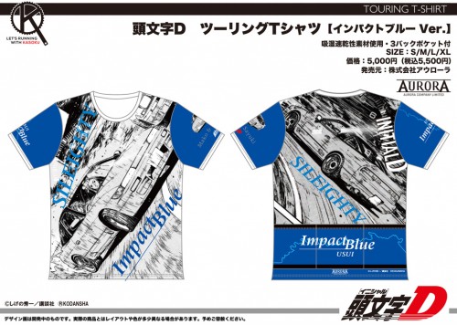 ID_TourT_02_ImpactBlue