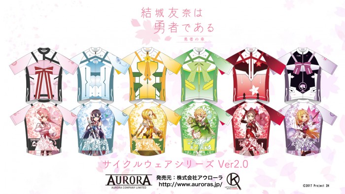YuYuYu_CW_00_V2_AD202110