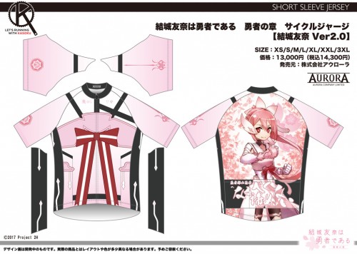 YuYuYu_CW_01_SS_Yuuna_V2
