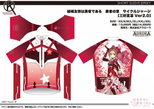 YuYuYu_CW_05_SS_Karin_V2