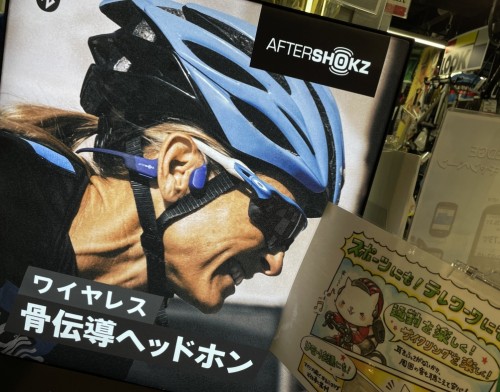 AFTERSHOKZ