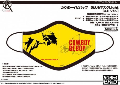 CBB_08_MaskL_04_Ed