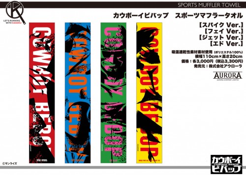 CBB_09_SPTowel_All