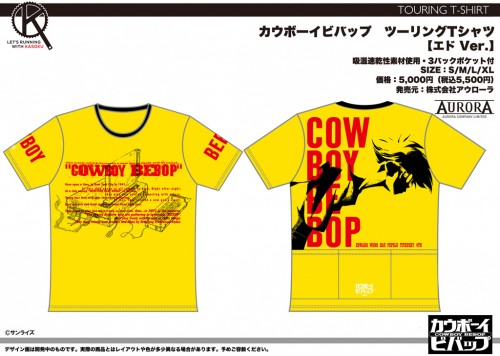 CBB_13_TourT_04_Ed