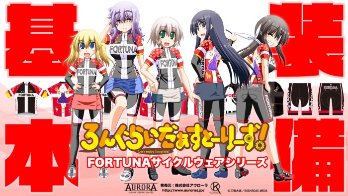 LRS_CW_00_FORTUNA_AD_202109