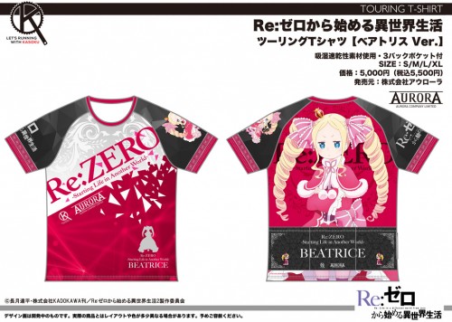 RZ_11_TourT_04_Beatrice