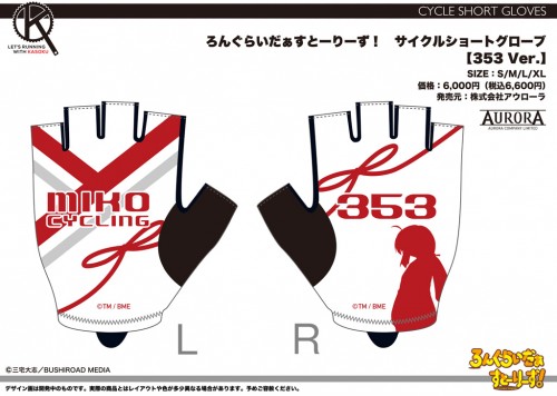 LRS_07_CSG_353