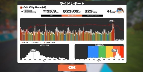 Screenshot_20211116_154829