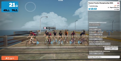 Screenshot_20211117_184747_com.zwift.zwiftgame