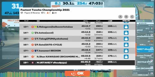 Screenshot_20211117_202733