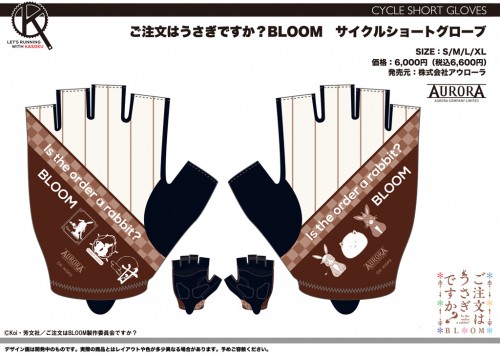 Gochiusa_B_08_CW_CSG
