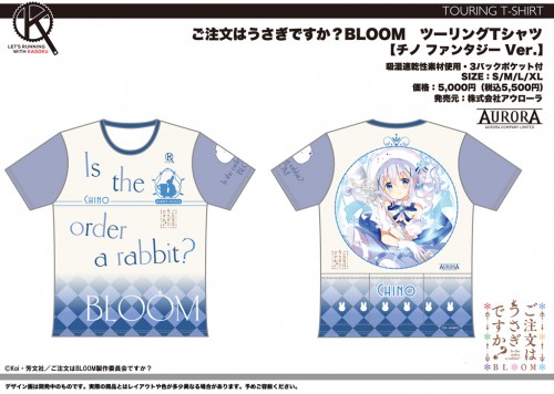 Gochiusa_B_10_TourT_Chino