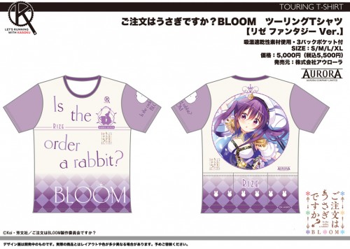 Gochiusa_B_11_TourT_Rize