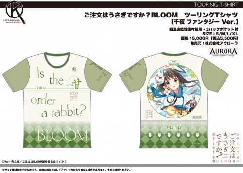 Gochiusa_B_12_TourT_Chiya