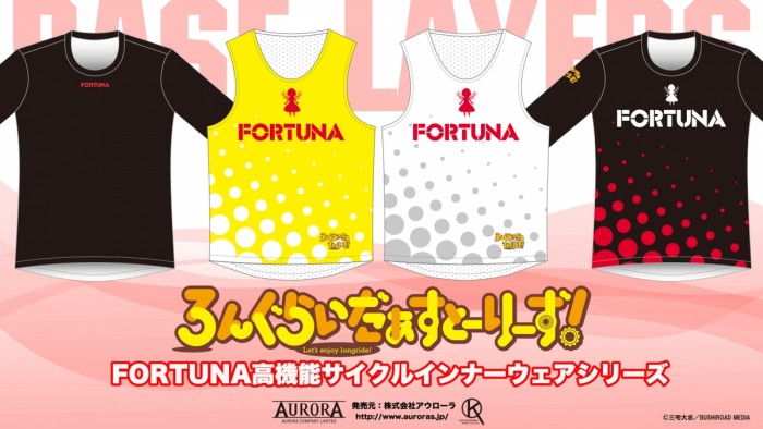 LRS_00a_FORTUNA_INNER_AD_202102
