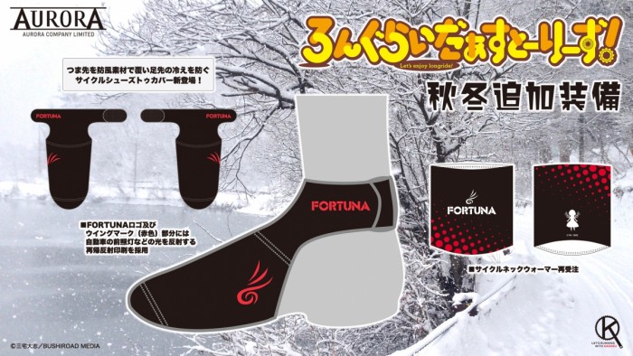 LRS_WINTER_00_2021_AD2
