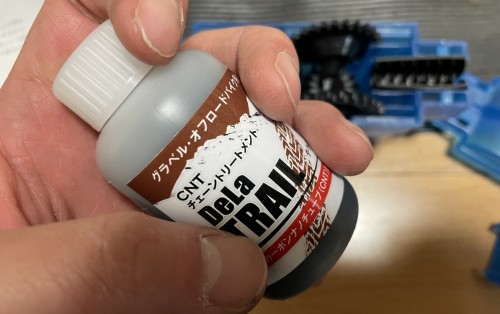 DeLa TRAIL（スタートアップキット）