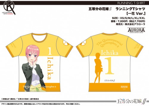 GO_Run_01_Ichika_RunT