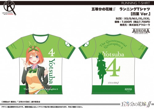 GO_Run_04_Yotsuba_RunT