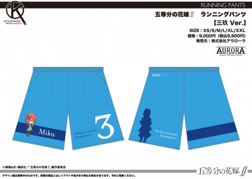 GO_Run_08_Miku_RunP