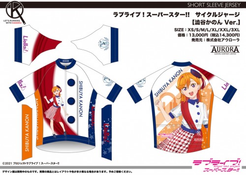 LLSP_CW_01_Kanon_SS