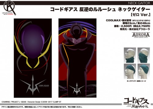 CG_NeckG_03_ZERO