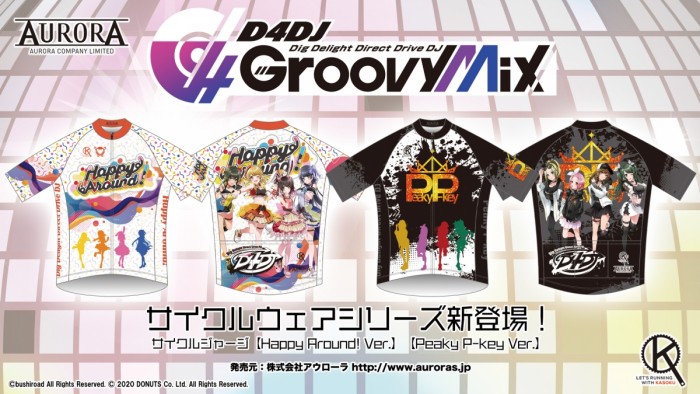 D4DJ_CW_00_AD