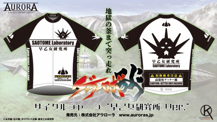 GRA_00_CW_AD