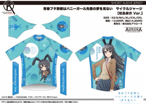 AOBUTA_CW_01_Mai_SS