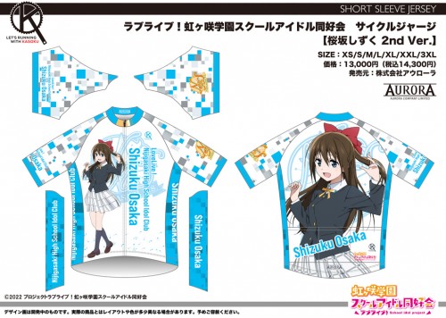 LLN_CW2_04_SS_Shizuku