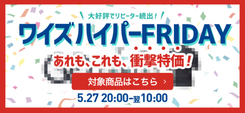 img-slider-hyperfriday-pc-1