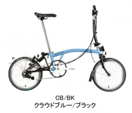 BROMPTON22CBluBlk