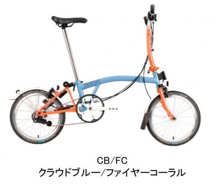 BROMPTON22CBluFC