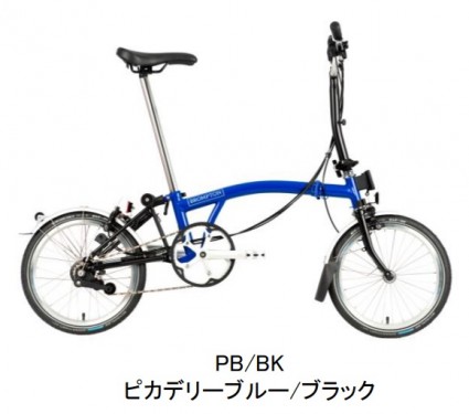 BROMPTON22PBluBlk