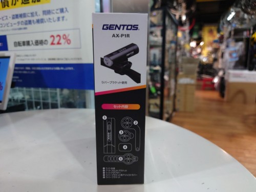 GENTOS AX-P1R
