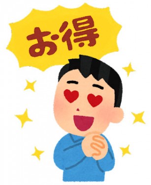 otoku_man
