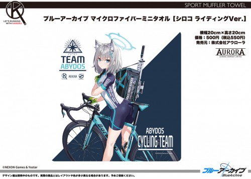 BA_GOODS_04_MFMT_SHIROKO