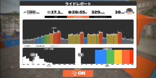 Screenshot_20220817_163246