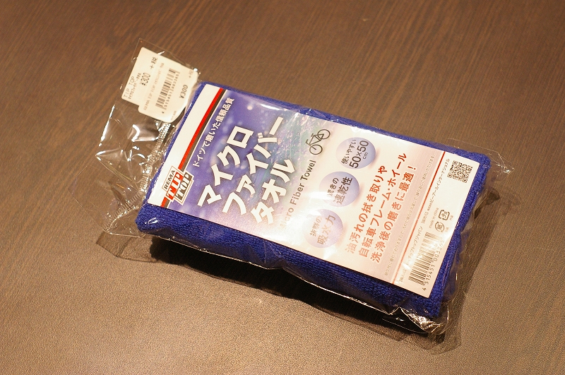 s-IMGP9166