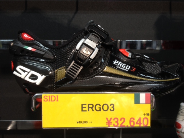 ergo3b