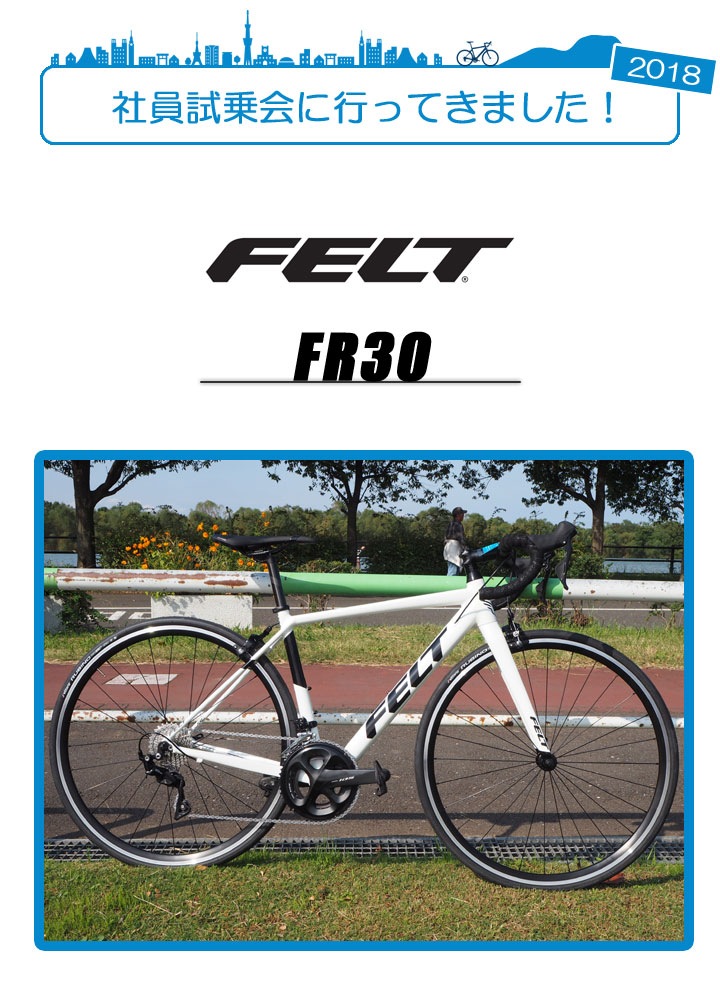 fr30