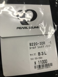 18AD9B7B-0700-40F1-B4DE-8DD8975D85FD