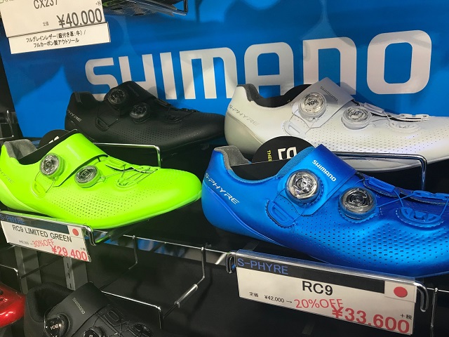 SHIMANO