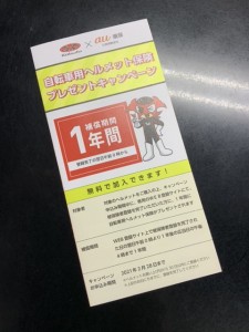 71E368C8-20BD-4865-AE90-09EB657EB40F