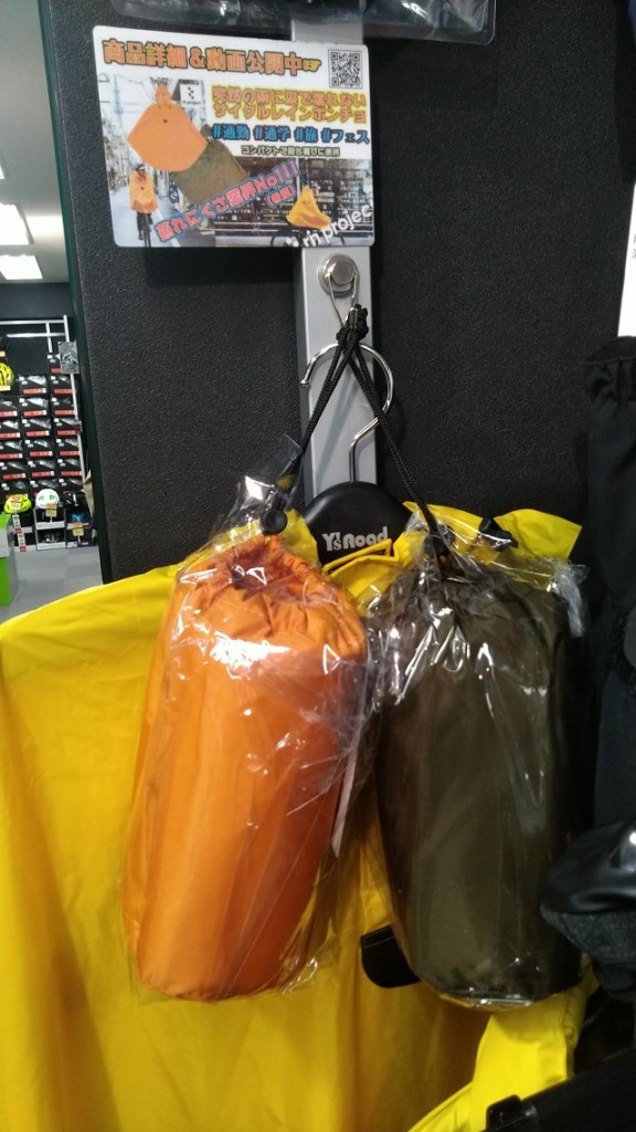 rin200722_02
