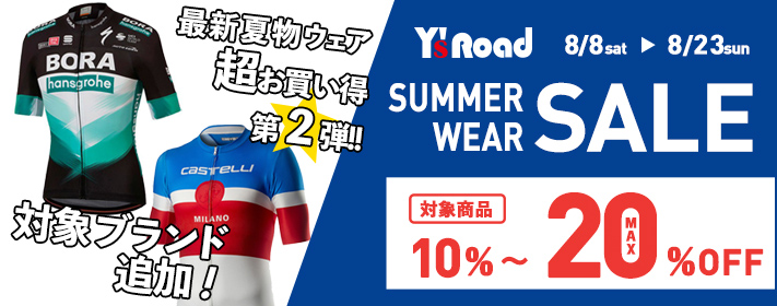 wearsale