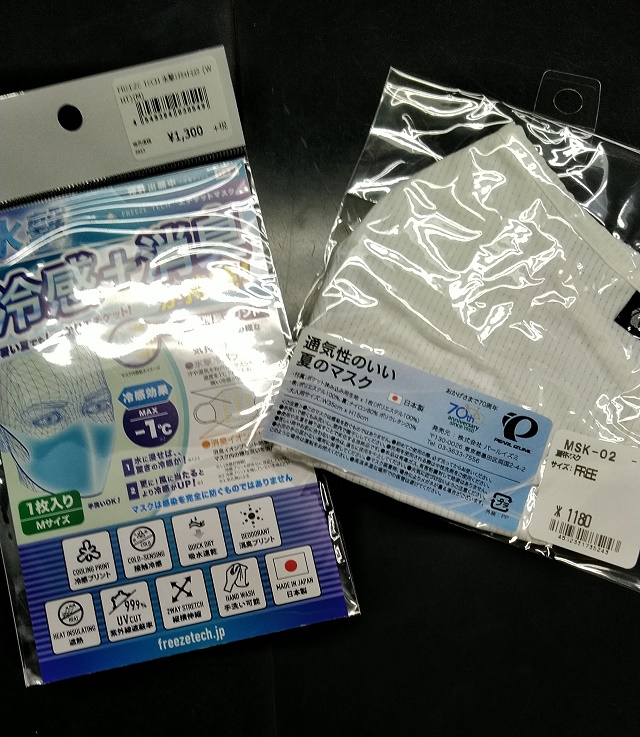 MSK200829_01