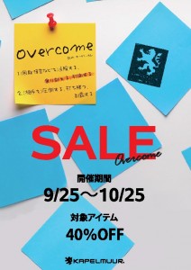 overcome1