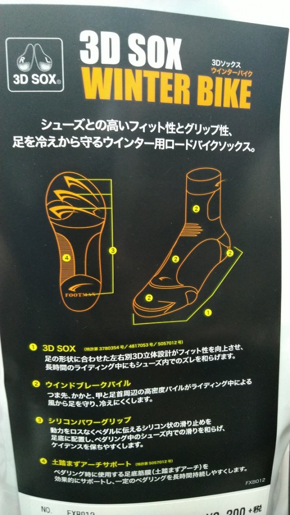 FOOT201128_03
