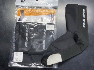パールイズミ ウィンドブレークライトソックスカバー